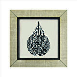 Kelime-i Şehadet Baskılı MDF  Magnet(KH-055)Buzdolabı Süsü