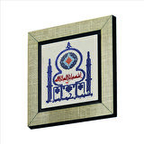 Kelime-i Şehadet Baskılı MDF  Magnet(KH-057)