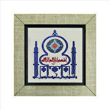 Kelime-i Şehadet Baskılı MDF  Magnet(KH-057)