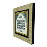 Ayet-el Kürsi  Baskılı MDF  Magnet(KH-058)Buzdolabı Süsü