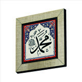 Hz. Muhammed (a.s.) Baskılı MDF  Magnet (KH-006)Buzdolabı Süsü