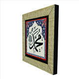 Hz. Muhammed (a.s.) Baskılı MDF  Magnet (KH-006)Buzdolabı Süsü