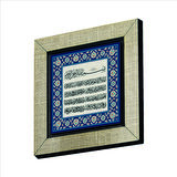 Ayet-el Kürsi Baskılı MDF  Magnet(KH-060)Buzdolabı Süsü