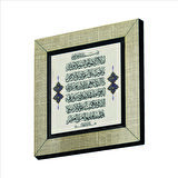 Ayet-el Kürsi Baskılı MDF  Magnet(KH-061)
