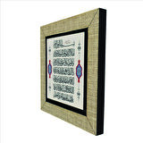 Ayet-el Kürsi  Baskılı MDF  Magnet(KH-062)