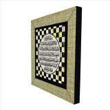 Ayet-el Kürsi Baskılı MDF  Magnet(KH-063)Buzdolabı Süsü