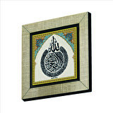 Ayet-el Kürsi Baskılı MDF  Magnet(KH-067)