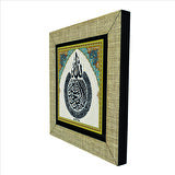 Ayet-el Kürsi Baskılı MDF  Magnet(KH-067)