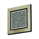 Ayet-el Kürsi Baskılı MDF  Magnet(KH-068)Buzdolabı Süsü