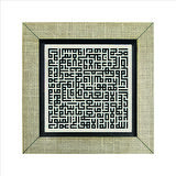 Ayet-el Kürsi Baskılı MDF  Magnet(KH-068)Buzdolabı Süsü