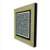 Ayet-el Kürsi Baskılı MDF  Magnet(KH-068)Buzdolabı Süsü