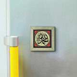 Allah (c.c.) ve Hz. Muhammed (a.s.) Baskılı MDF  Magnet(KH-007)Buzdolabı Süsü