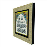 Nazar Ayeti (Kalem Suresi 51-52)  Baskılı MDF  Magnet(KH-072)Buzdolabı Süsü