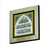 Nazar Ayeti (Kalem Suresi 51-52) Baskılı MDF  Magnet(KH-073)Buzdolabı Süsü
