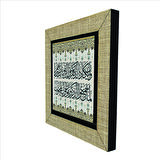 Nazar Ayeti (Kalem Suresi 51-52) Baskılı MDF  Magnet(KH-074)Buzdolabı Süsü