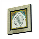 Bereket Duası (Karınca Duası) Baskılı MDF  Magnet(KH-076)Buzdolabı Süsü