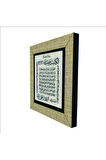 Bereket Duası Karınca Duası Baskılı Mdf Magnet (kh-077)Buzdolabı Süsü