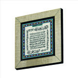Bereket Duası (Karınca Duası) Baskılı MDF  Magnet(KH-078)