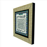Bereket Duası (Karınca Duası) Baskılı MDF  Magnet(KH-078)