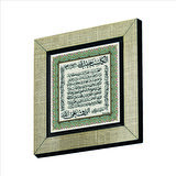 Bereket Duası (Karınca Duası) Baskılı MDF  Magnet(KH-079)Buzdolabı Süsü