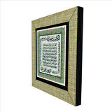 Bereket Duası (Karınca Duası) Baskılı MDF  Magnet(KH-079)Buzdolabı Süsü