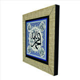 Allah Celle Şanuhu- Hz. Muhammed (a.s.) (köşelerde 4 halifenin isimleri) Baskılı MDF  Magnet(KH-008)