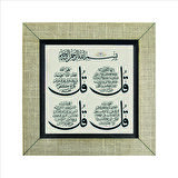 4 Kul (Kafirun, İhlas, Felak  ve Nas Sureleri) Baskılı MDF  Magnet(KH-080)