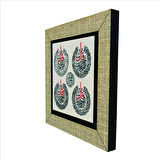 4 Kul (Kafirun, İhlas, Felak  ve Nas Sureleri) Baskılı MDF  Magnet(KH-085)Buzdolabı Süsü