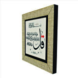İhlas Suresi Baskılı MDF  Magnet(KH-087)