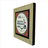 İhlas Suresi Baskılı MDF  Magnet(KH-088)Buzdolabı Süsü