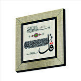 İhlas Suresi Baskılı MDF  Magnet(KH-089)
