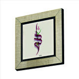 Bismillah Baskılı MDF  Magnet(KH-009)Buzdolabı Süsü