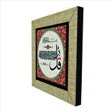 İhlas Suresi  Baskılı MDF  Magnet(KH-090)Buzdolabı Süsü