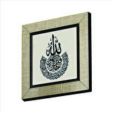 İhlas Suresi  Baskılı MDF  Magnet(KH-091)Buzdolabı Süsü