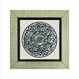 İhlas Suresi Baskılı MDF  Magnet(KH-093)Buzdolabı Süsü