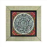 İhlas Suresi Baskılı MDF  Magnet(KH-094)Buzdolabı Süsü