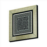İhlas Suresi Baskılı MDF  Magnet(KH-098)Buzdolabı Süsü