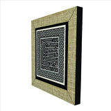İhlas Suresi Baskılı MDF  Magnet(KH-098)Buzdolabı Süsü