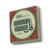 Nas Suresi Baskılı Doğaltaş  Magnet(KH-112)Buzdolabı Süsü