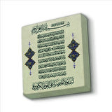 Bakara 285-286 (Amenarrasulü) Baskılı Doğaltaş  Magnet(KH-126)Buzdolabı Süsü
