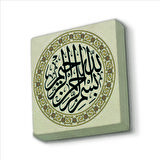 Besmele Baskılı Doğaltaş  Magnet(KH-013)Buzdolabı Süsü