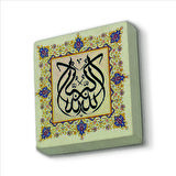 Allahuekber (”Allah büyüktür”) Baskılı Doğaltaş  Magnet(KH-147)Buzdolabı Süsü
