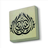 Barekallah (“Allah mübarek etsin.”) Baskılı Doğaltaş  Magnet(KH-152)Buzdolabı Süsü