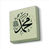 Muhammed Baskılı Doğaltaş  Magnet(KH-002)Buzdolabı Süsü