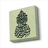 Besmele Baskılı Doğaltaş  Magnet(KH-021)Buzdolabı Süsü