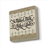 Yâ Malik-el Mülk, El Mülk-ü Lillah (Deprem Duası) Yazılı Doğal Taş Magnet (5cmx5cm) KH-235
