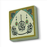 Besmele Baskılı Doğaltaş  Magnet(KH-024)