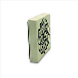 Besmele Baskılı Doğaltaş  Magnet(KH-028)