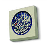 Besmele Baskılı Doğaltaş  Magnet(KH-029)