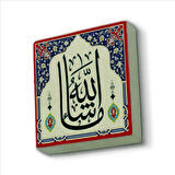 Maşallah Baskılı Doğaltaş  Magnet(KH-041)Buzdolabı Süsü